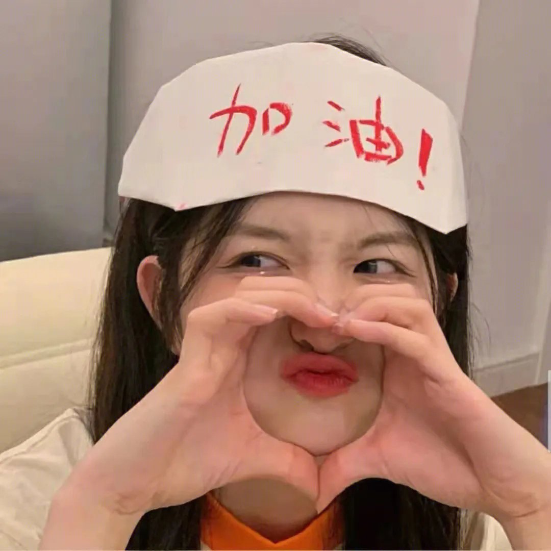 元洲街王后